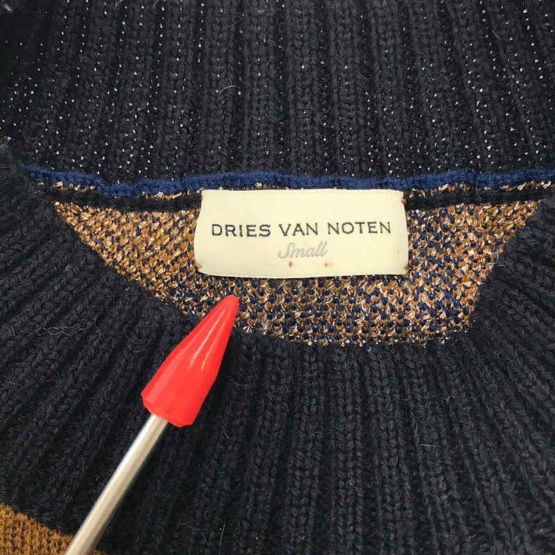 モックネック 総柄 ラメ ニット セーターDRIES VAN NOTEN / ドリスヴァンノッテン