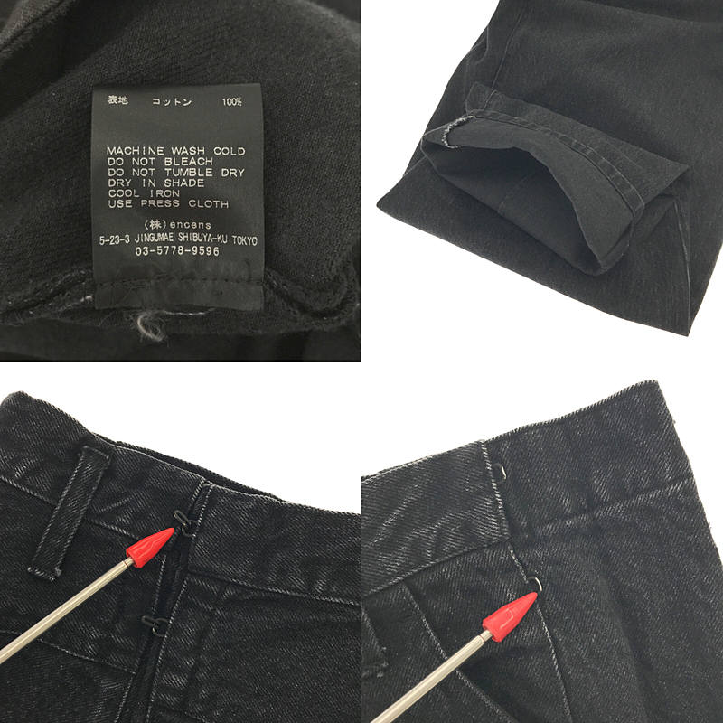 stein / シュタイン ”EX WIDE HOOKED DENIM JEANS” ウエストホックワイドデニムパンツ ユニセックス