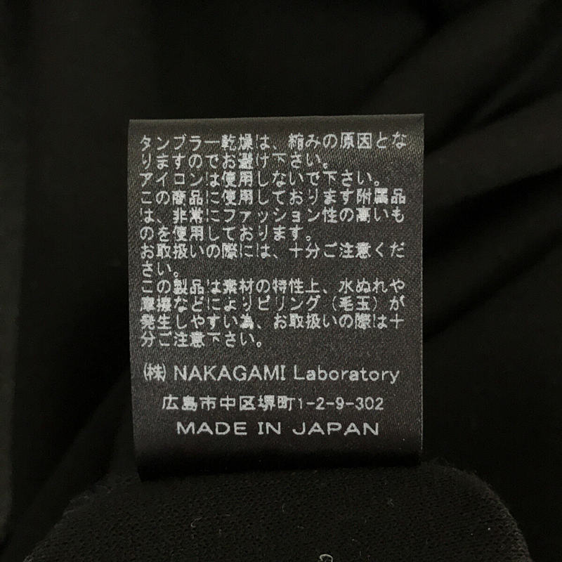 NAKAGAMI / ナカガミ セットアップワンピース  ショート丈 クルーネック 切替 ロング フレア スカート