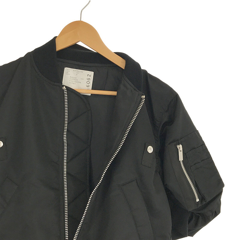 Nylon Twill Blouson Bomber Jacket ナイロンツイル ボンバー