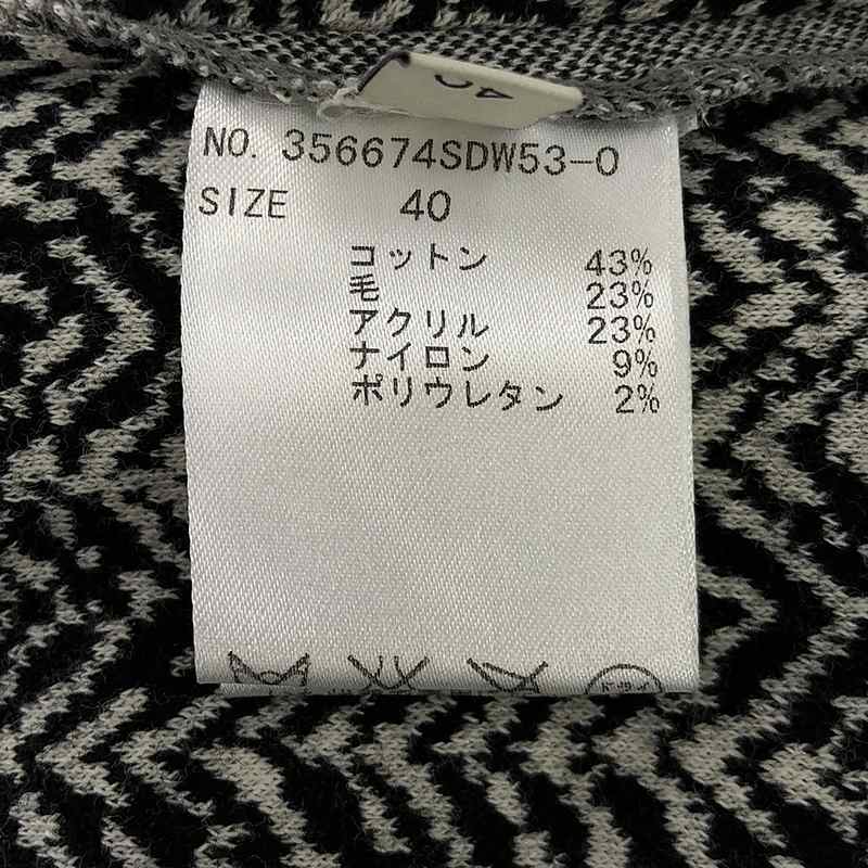 STELLA McCARTNEY / ステラマッカートニー ウール混 総柄 切替 プルオーバー ロングスリーブカットソー