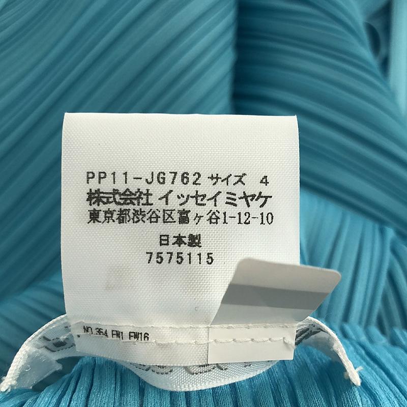 PLEATS PLEASE ISSEY MIYAKE / プリーツプリーズイッセイミヤケ 変形 ボリューム ロングスカート