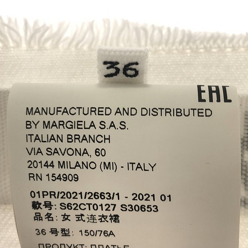 MM6 Maison Margiela / エムエムシックスメゾンマルジェラ コットン カットオフ 両面ロゴ ビッグシルエット カットソー ワンピース