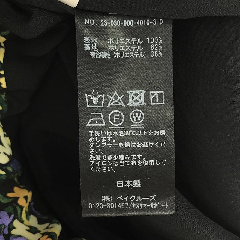 ジョーゼットポリエステルイージーパンツ | ブランド古着の買取