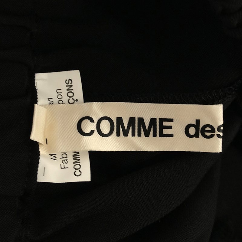 COMME des GARCONS / コムデギャルソン ドローストリング サルエル ワイド イージーパンツ