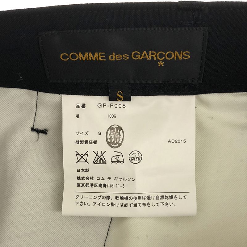 COMME des GARCONS / コムデギャルソン 立体 ウール スラックスパンツ