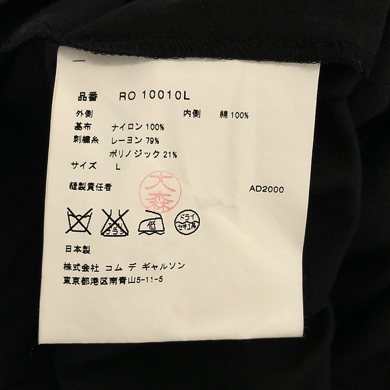 robe de chambre COMME des GARCONS / ローブドシャンブルコムデギャルソン フラワー エンブロイダリー チュール ワンピース / インナードッキング