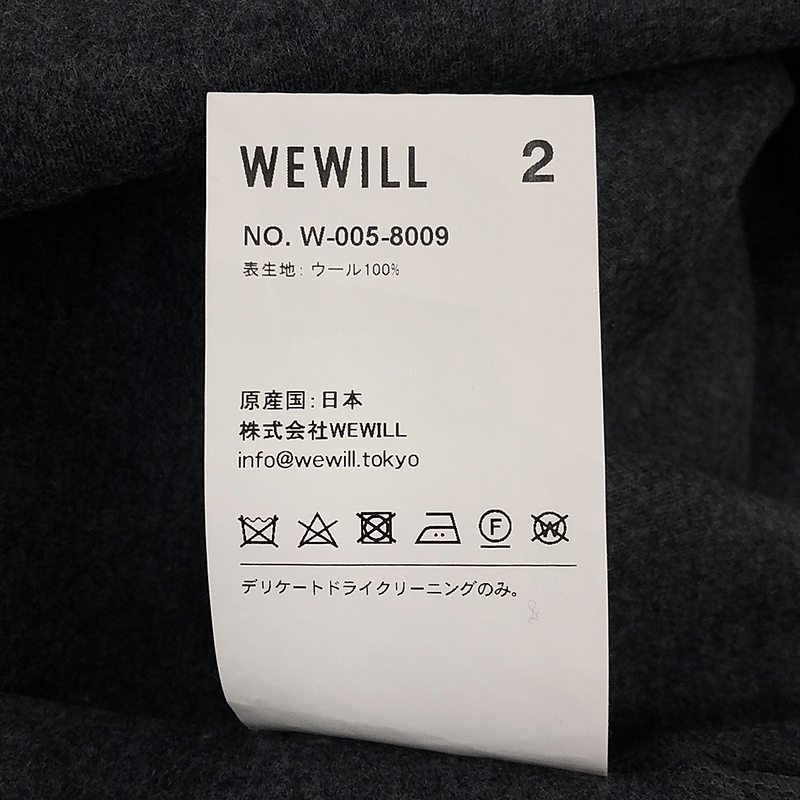 WEWILL / ウィーウィル ウール モックネック ロングスリーブカットソー