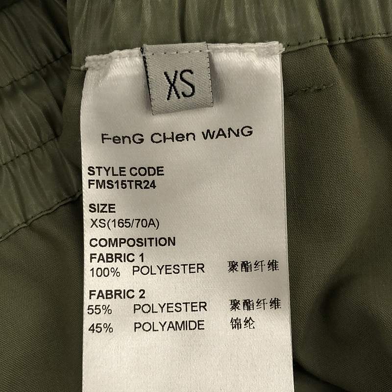 FenG CHen WANG / フェンチェンワン DETACHABLE POCKET PANTS / シアードッキング ドローストリング パンツ