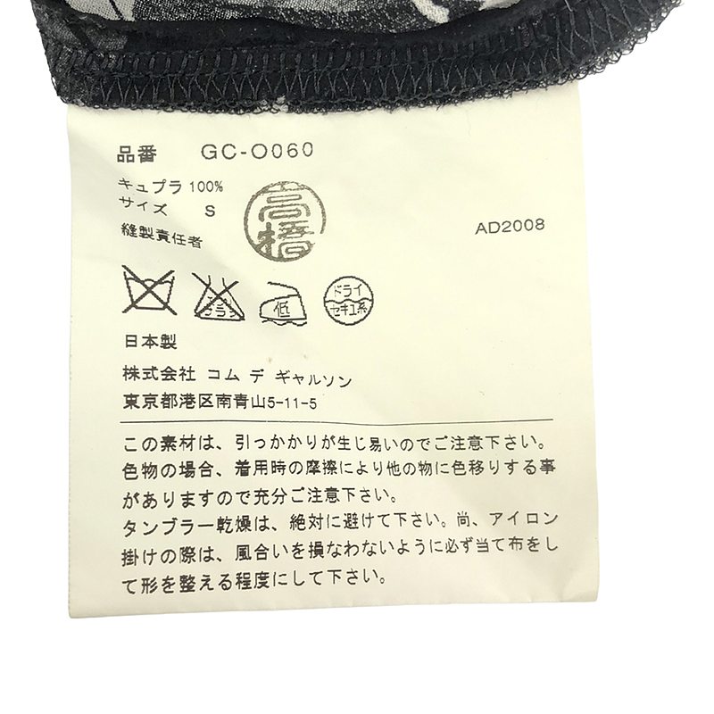 COMME des GARCONS / コムデギャルソン キュプラ 総柄 リボン装飾 立体 スリーブレス ワンピース