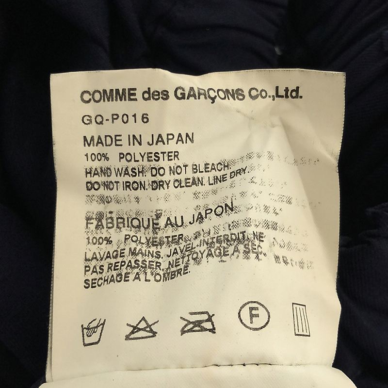 COMME des GARCONS / コムデギャルソン ポリエステル 製品加工 変形 バルーン ワイド イージーパンツ