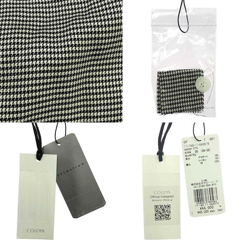 COLUMN / コラム 千鳥格子 コンビネゾン オールインワン