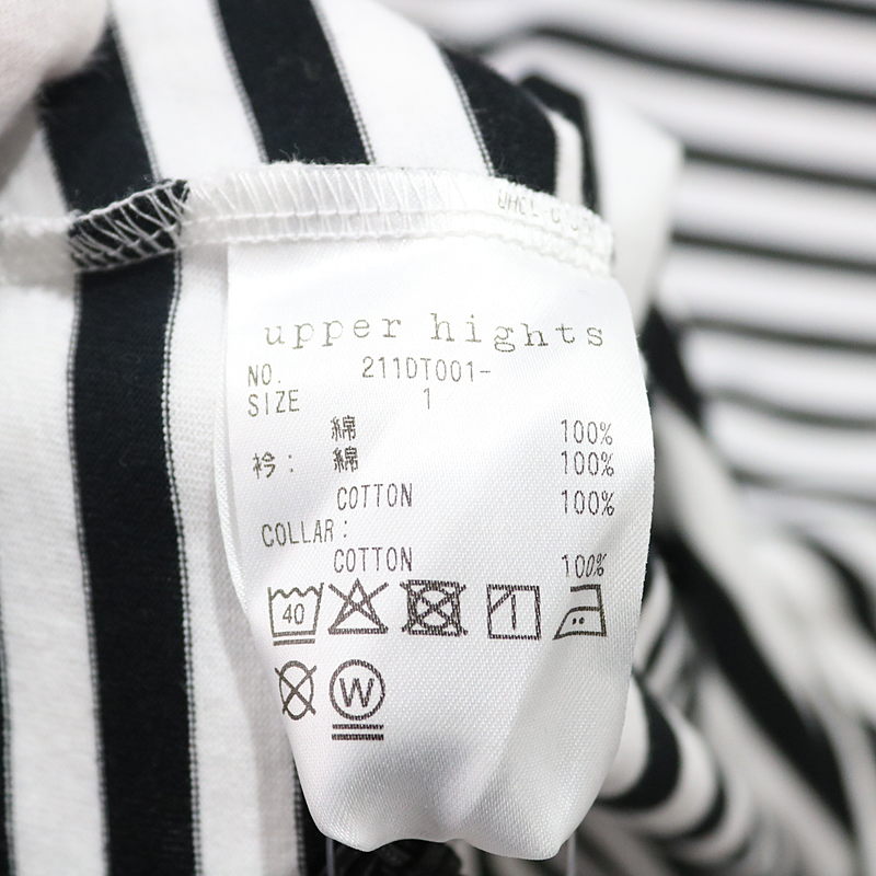 DAY upper hights / アッパーハイツ Spick and Span取扱 ボーダーボートネックプルオーバー