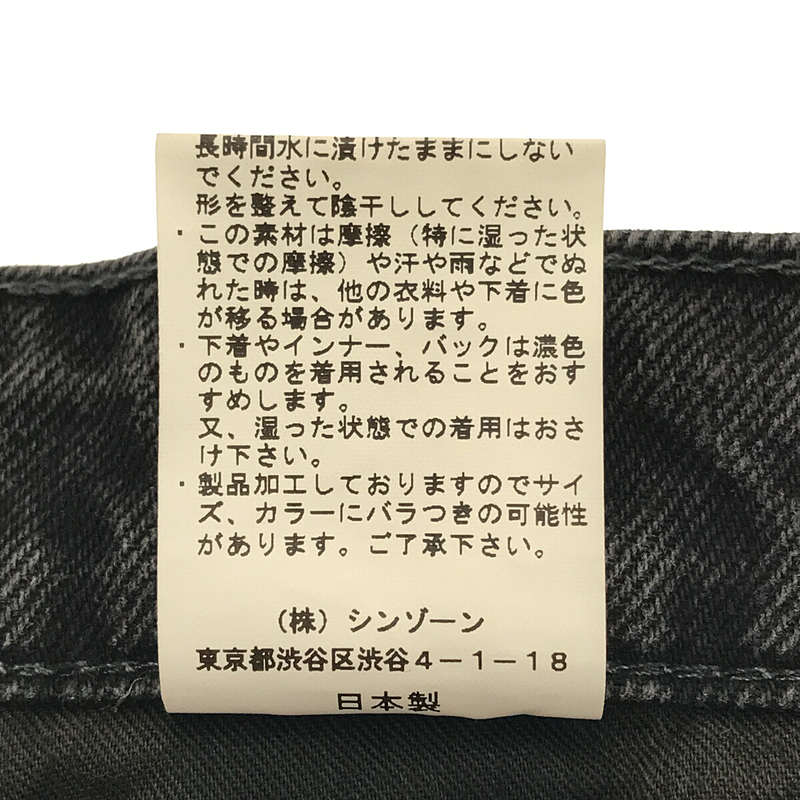 Shinzone / シンゾーン BRANDON JEANS ブラック デニム パンツ