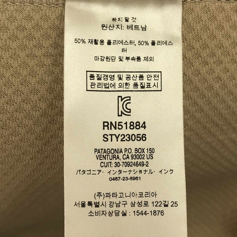 Patagonia / パタゴニア Classic Retro X Jacket ボア パイル フリース クラシック レトロX ジャケット