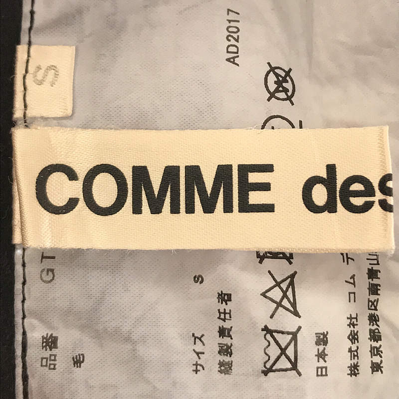 COMME des GARCONS 2017AW / AD2017 The Future of Silhouette シルエットの未来 断ち切り カッティング インサイドアウト 変形 立体