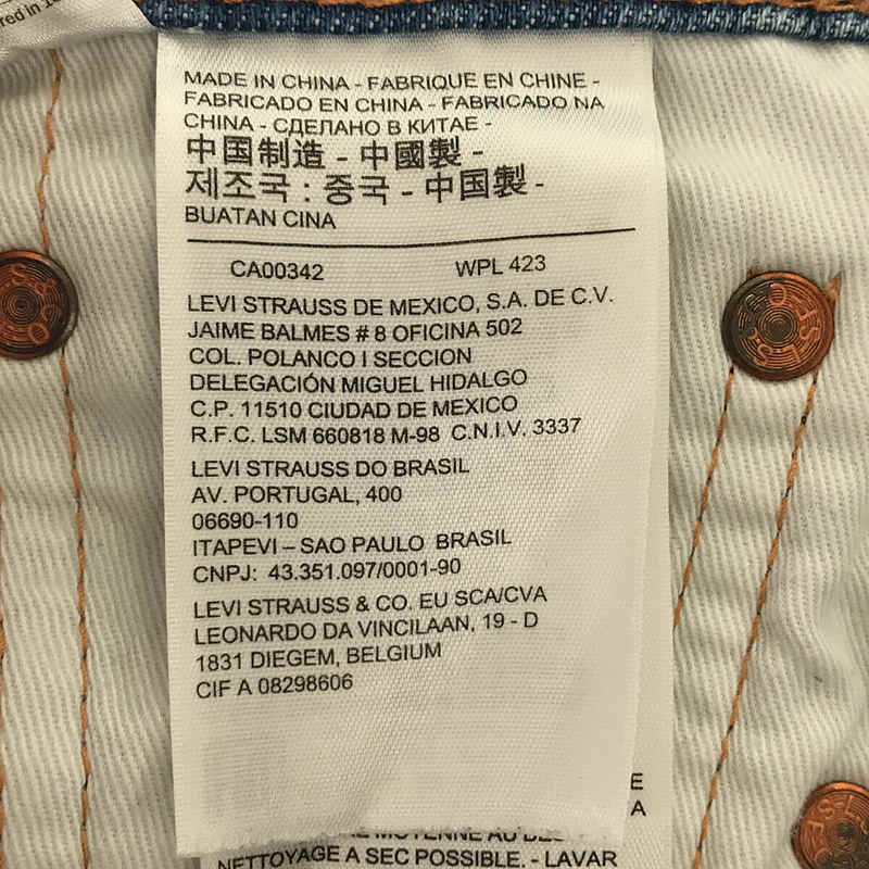 Levi's / リーバイス 「WARP STRETCH SELVEDGE」セルビッチ 505 スリム テーパード デニムパンツ
