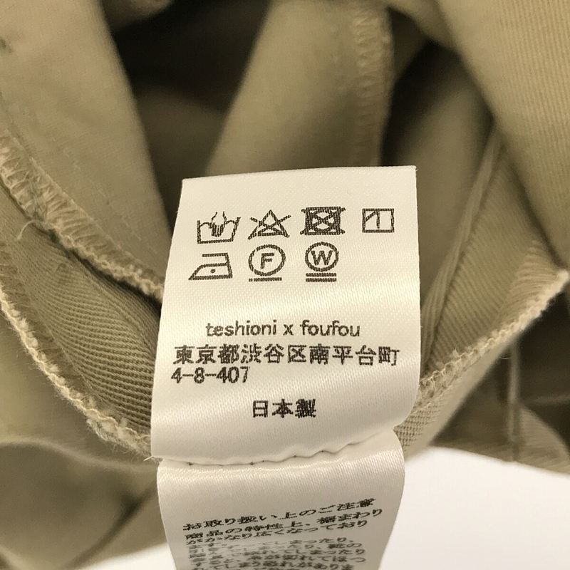 tender skirt 2.0 テンダースカートfoufou / フーフー