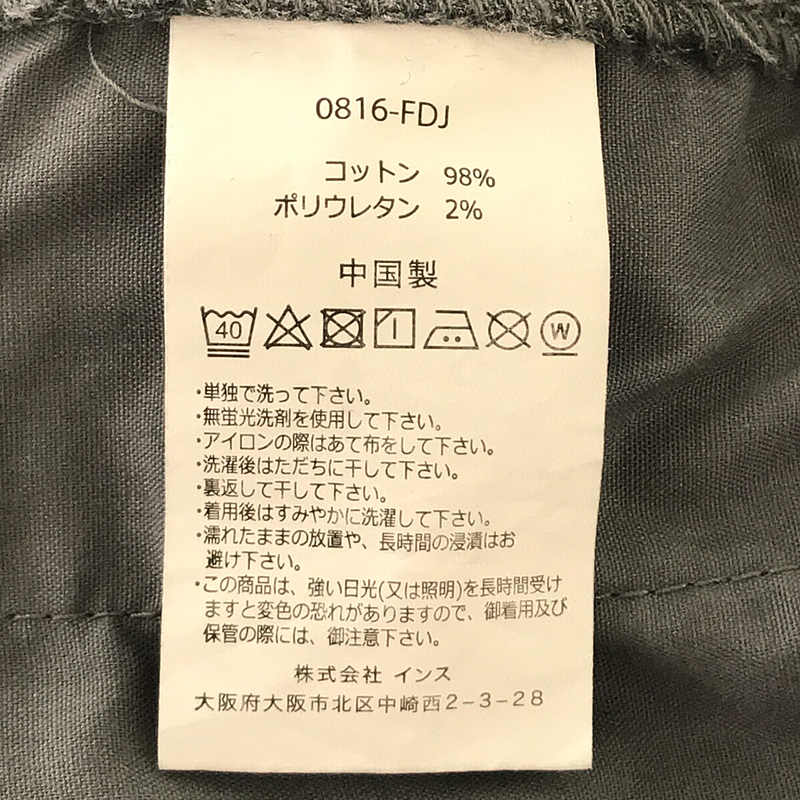 GRAMICCI / グラミチ NN-PANTS ニュー ナロー クライミング パンツ