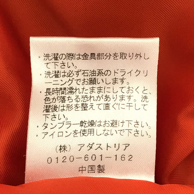 JEANASiS schott 別注 MA-1 とち JEANASiS schott 別注 MA-1 とち