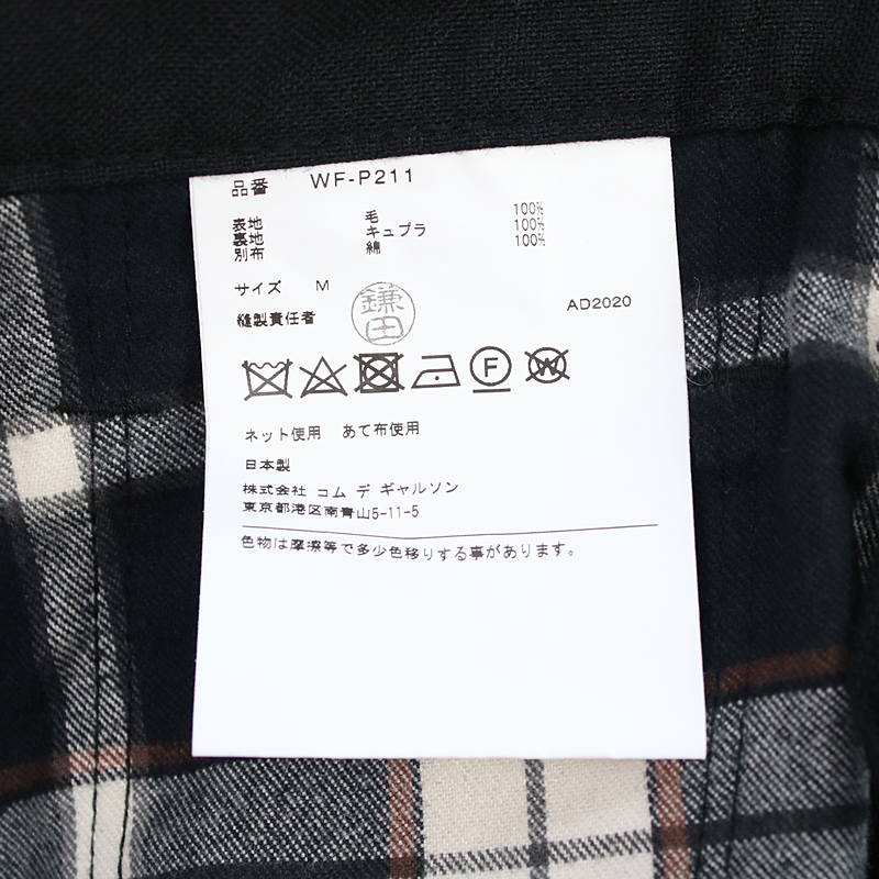 JUNYA WATANABE MAN / ジュンヤワタナベマン リーバイス Levi's Wネーム ウールホップサック× 綿デニム 立体裁断パンツ