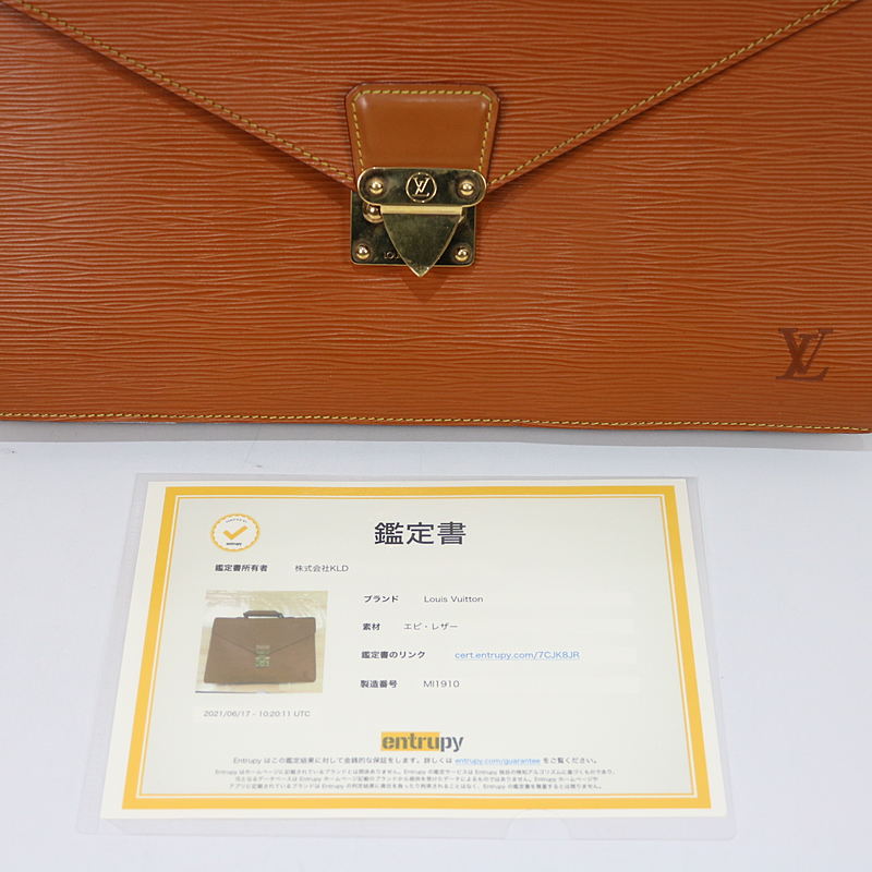 Louis Vuitton / ルイヴィトン M54468 ポルトドキュマン バンドリエール エピ ブリーフケース