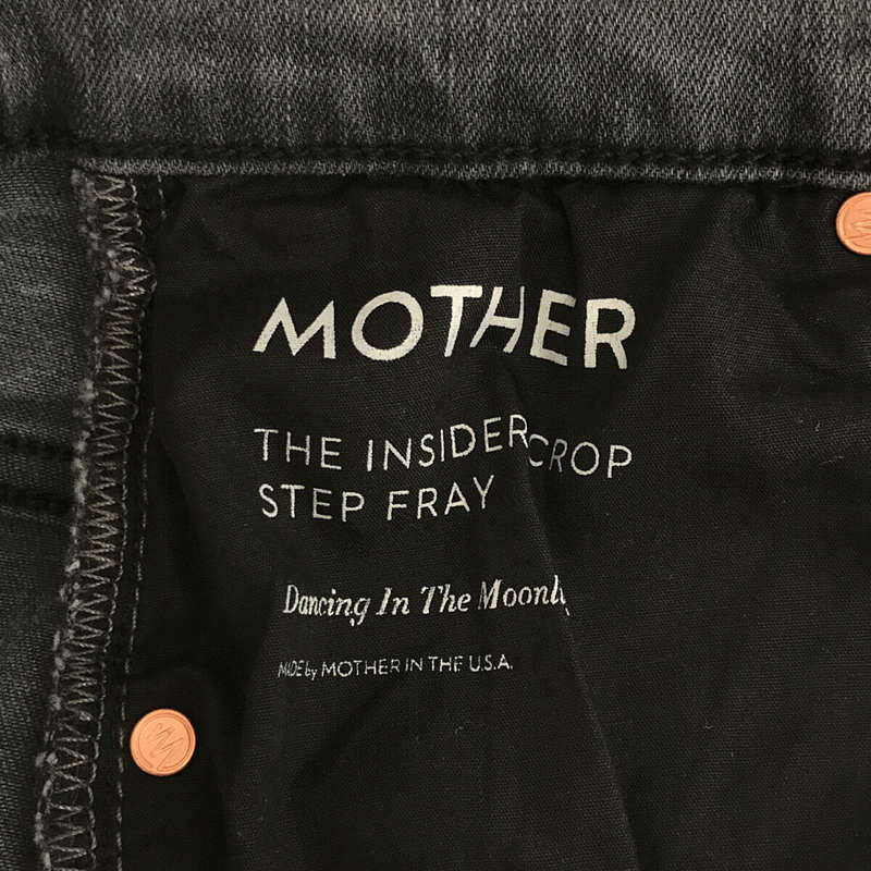 MOTHER / マザー THE INSIDER CROP STEP FRAY クロップドレイヤーカットオフストレッチデニムパンツ