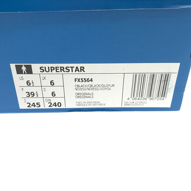 adidas / アディダス FX5564 SUPERSTAR スーパースター レザー ローカット スニーカー 箱有