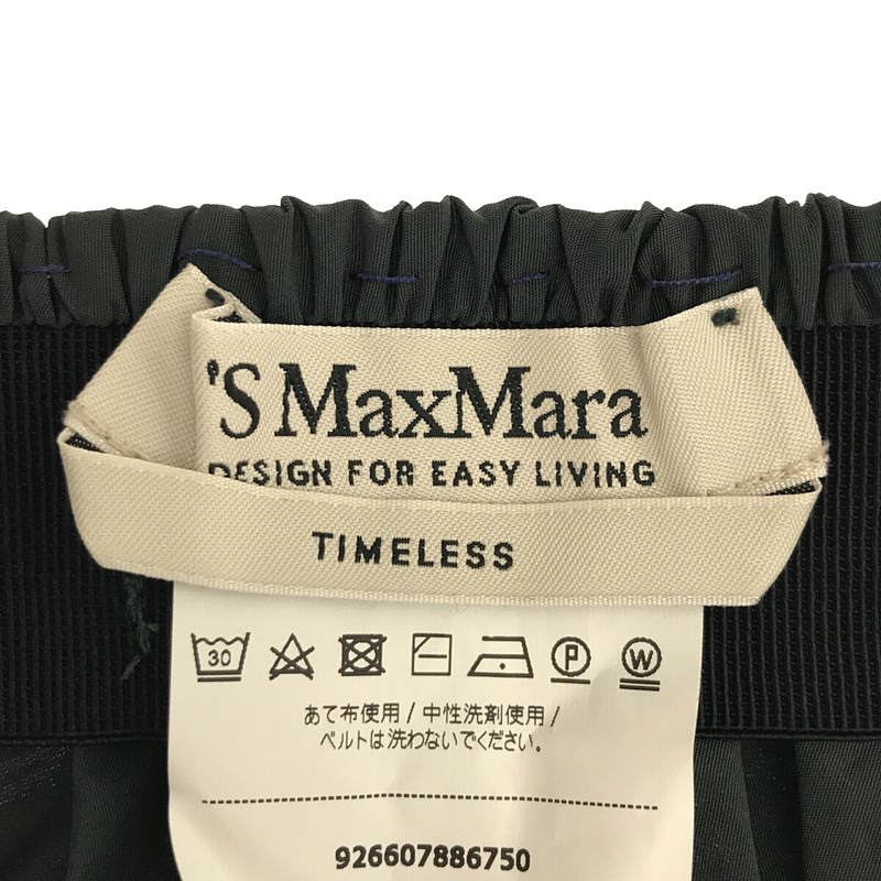 S MAX MARA / エスマックスマーラ ポリエステル ギャザー フレア スカート