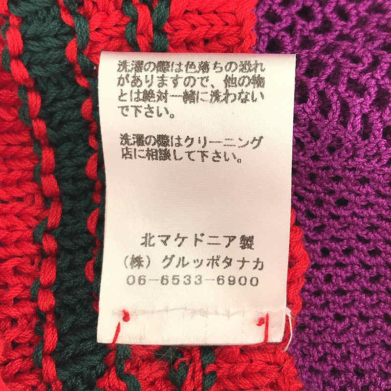 PATOU / パトゥ Handmade Crochet Sleeveles フラワー モチーフ ハンドメイド ニット クロシェ ベスト