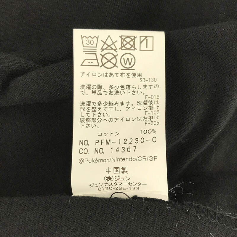 FRAGMENT DESIGN / フラグメントデザイン INN THUNDERBOLT PROJECT BY FRGMT & POKEMON 025TB TEE ゼニガメ ポケモン Tシャツ