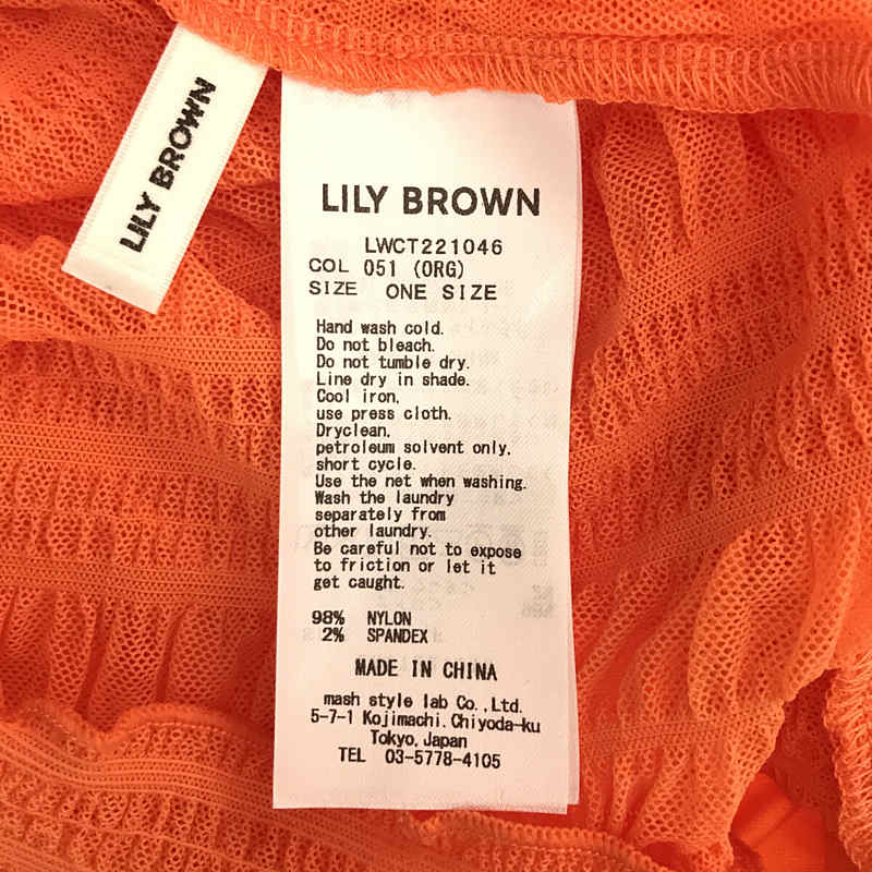 LILY BROWN / リリーブラウン シアー カット チュール トップス ペチコート付き