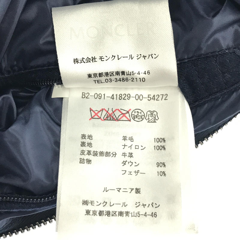 MONCLER / モンクレール MUREAUX GIUBBOTTO ミュロー ウール フード ダウン ジャケット