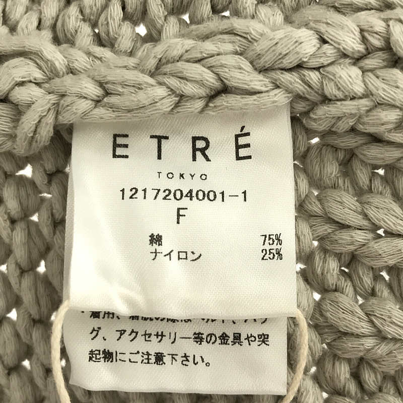 ETRE TOKYO 新作 HAND MADE KNIT GOWN ガウン 新品-