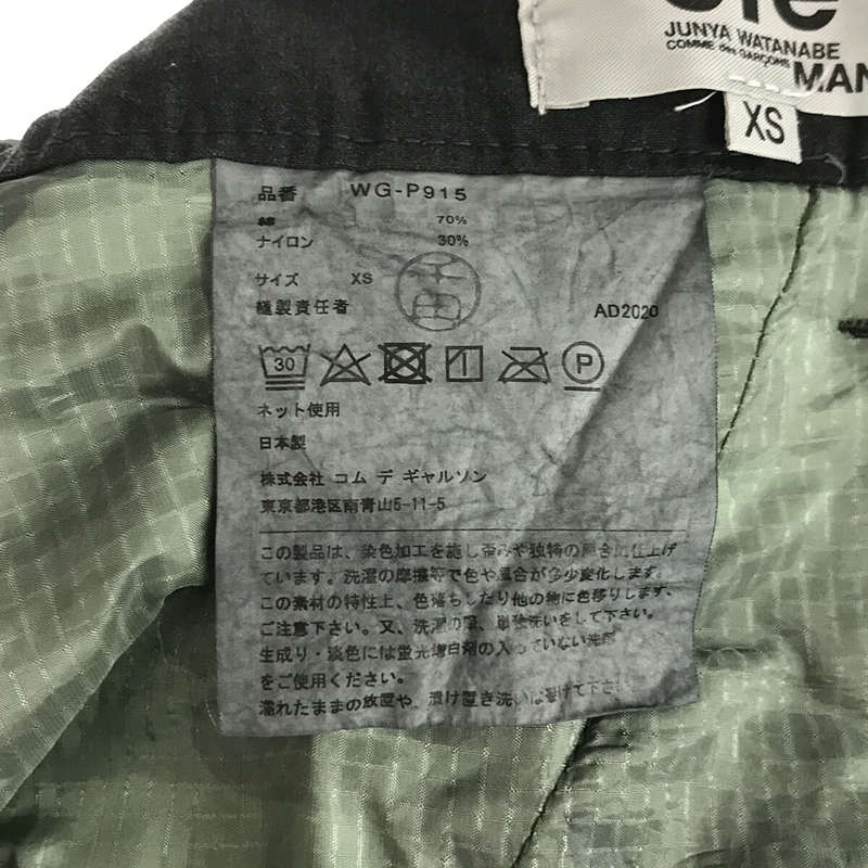 eye JUNYA WATANABE COMME des GARCONS MAN / アイジュンヤワタナベコムデギャルソンマン 製品染 ストレート スラックス パンツ