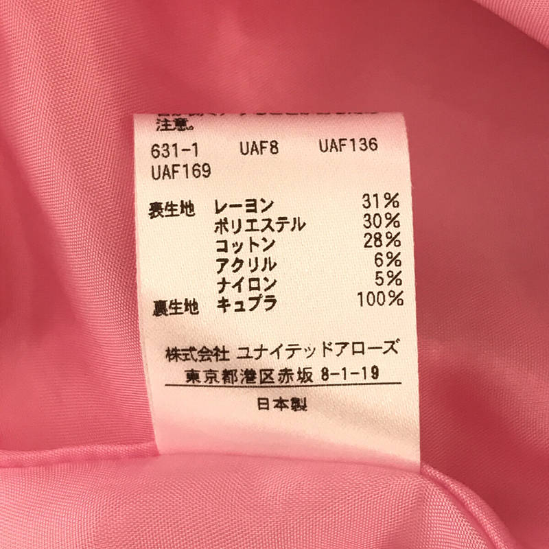 UNITED ARROWS / ユナイテッドアローズ ツイード ニット ベスト