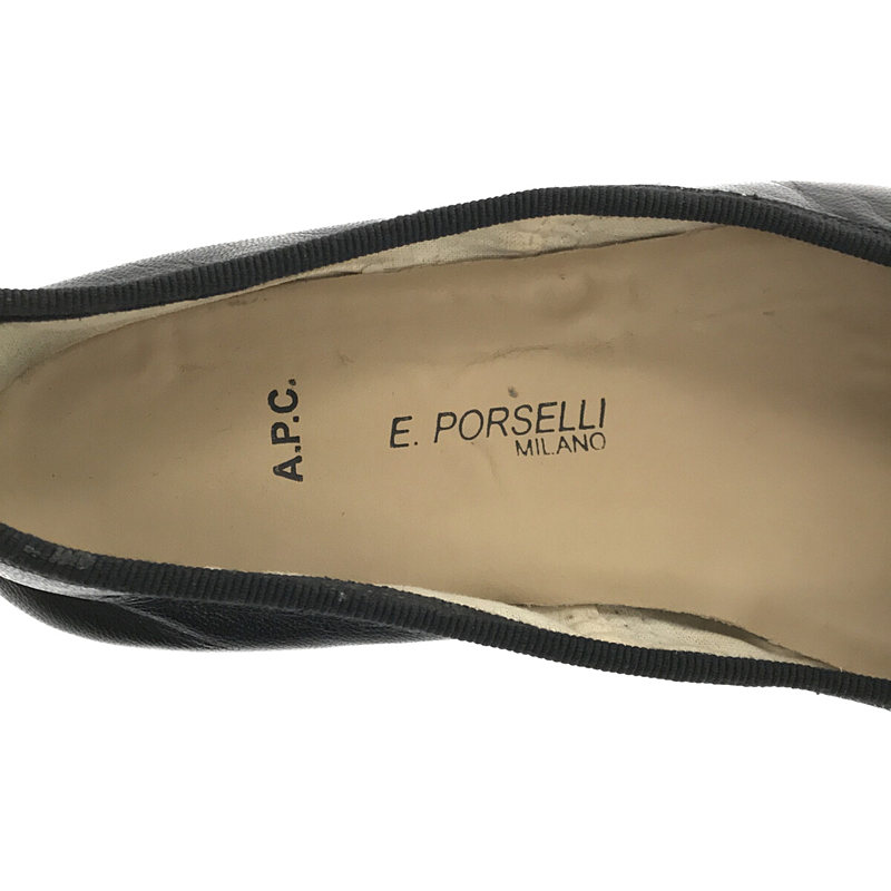 E.PORSELLI / ポルセリ × A.P.C. アーペーセー 別注 レザー フラット バレエシューズ