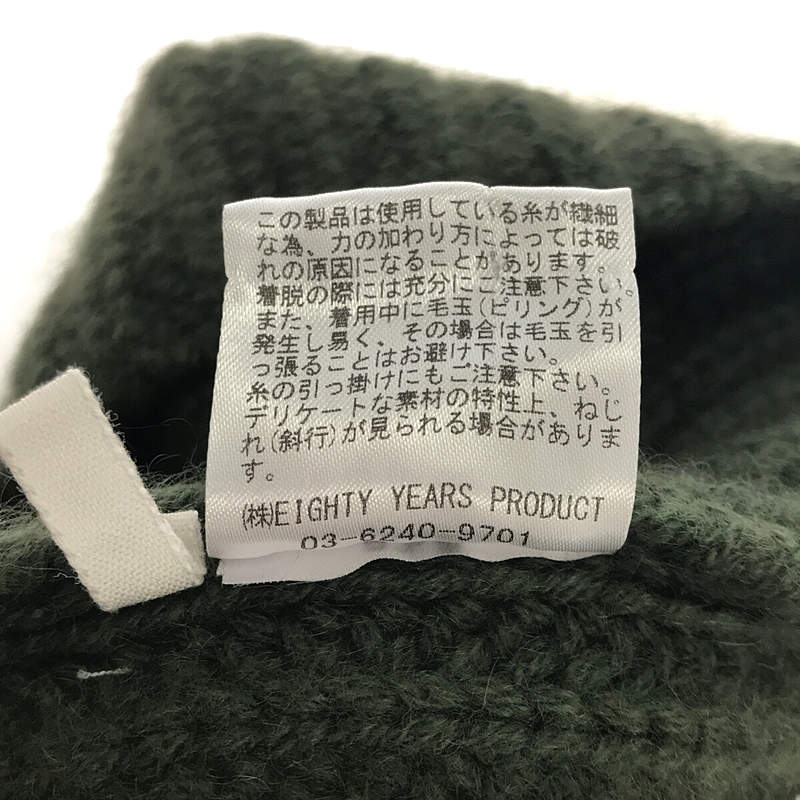 n100 / エヌワンハンドレッド カシミヤ ニット帽 ニットキャップ 帽子 green