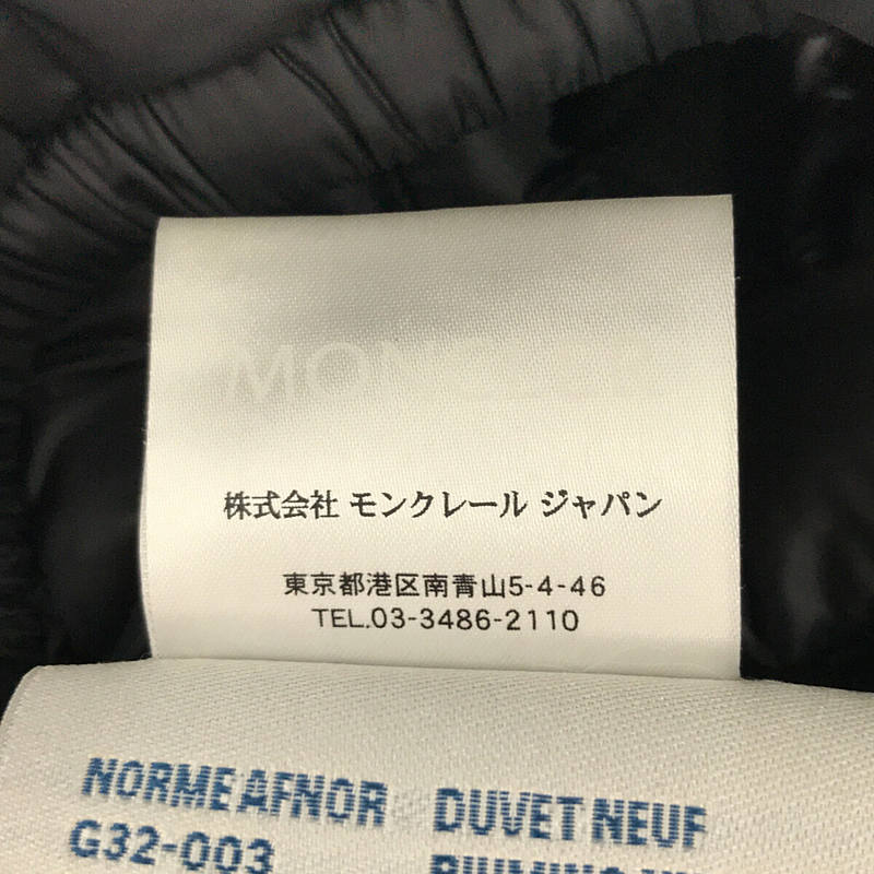 MONCLER / モンクレール Lans ダウンジャケット 収納袋付き