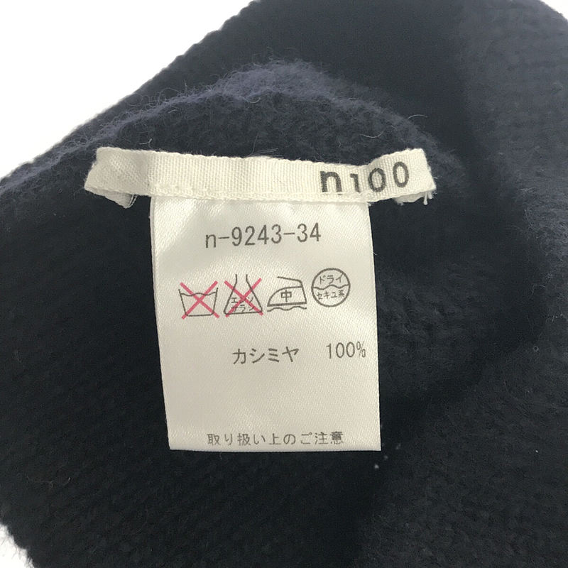 n100 / エヌワンハンドレッド カシミヤ ニット帽 ニットキャップ 帽子 navy