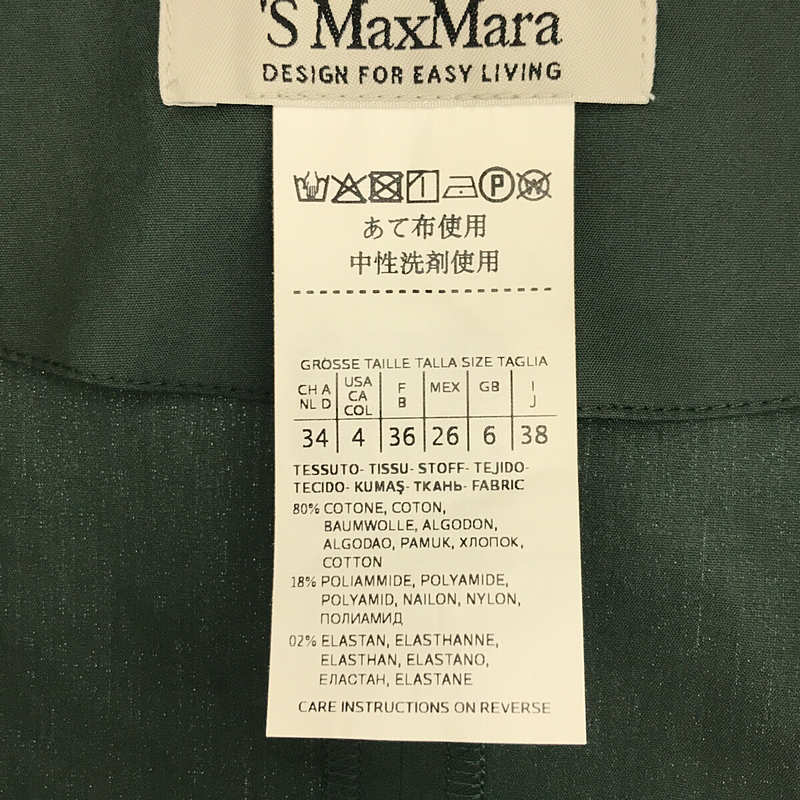 S MAX MARA / エスマックスマーラ プリーツ スリーブ バック ギャザー プルオーバー チュニック ブラウス