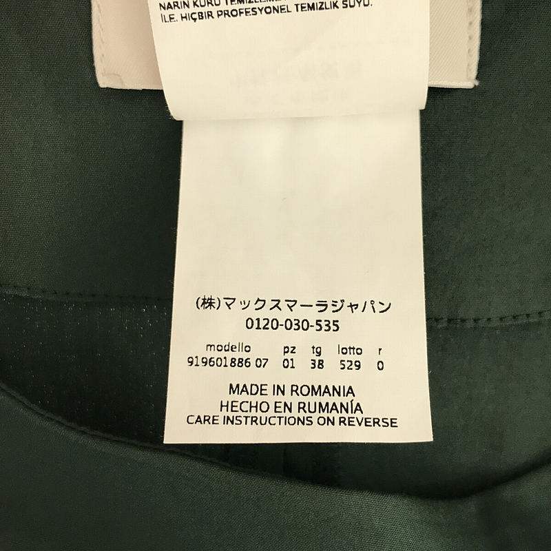 新品未使用　SMax Mara　チュニック　ビジュ着丈約７４センチ