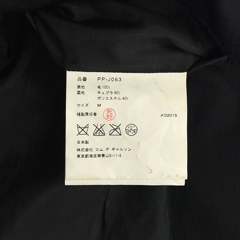 COMME des GARCONS HOMME PLUS / コムデギャルソンオムプリュス 変形 捻れ 螺旋 パッチワーク ダブルテーラード ジャケット / 総裏地