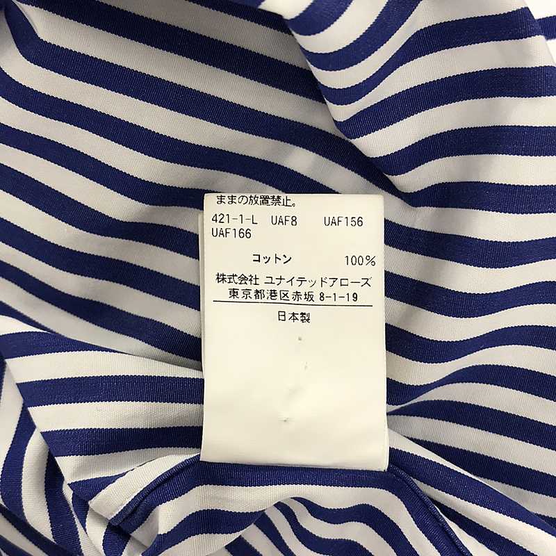 H BEAUTY&YOUTH / エイチビューティアンドユース STRIPE BALLOON SHIRT ストライプ バルーンシャツ