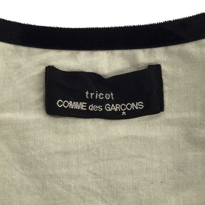 tricot COMME des GARCONS / トリココムデギャルソン ウール 異素材切替 ベロアパイピング Vネックジャケット