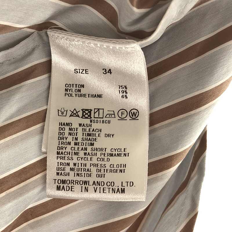 オルタネートストレッチ スタンドカラーワンピース | ブランド