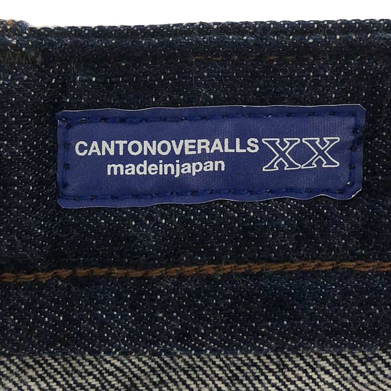 MHL. / エムエイチエルマーガレットハウエル × CANTONOVERALLS デニムパンツ