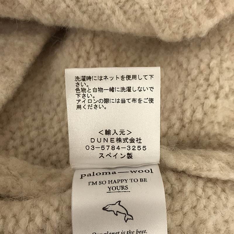 Paloma Wool / パロマウール アルパカ ウール ニット プルオーバー