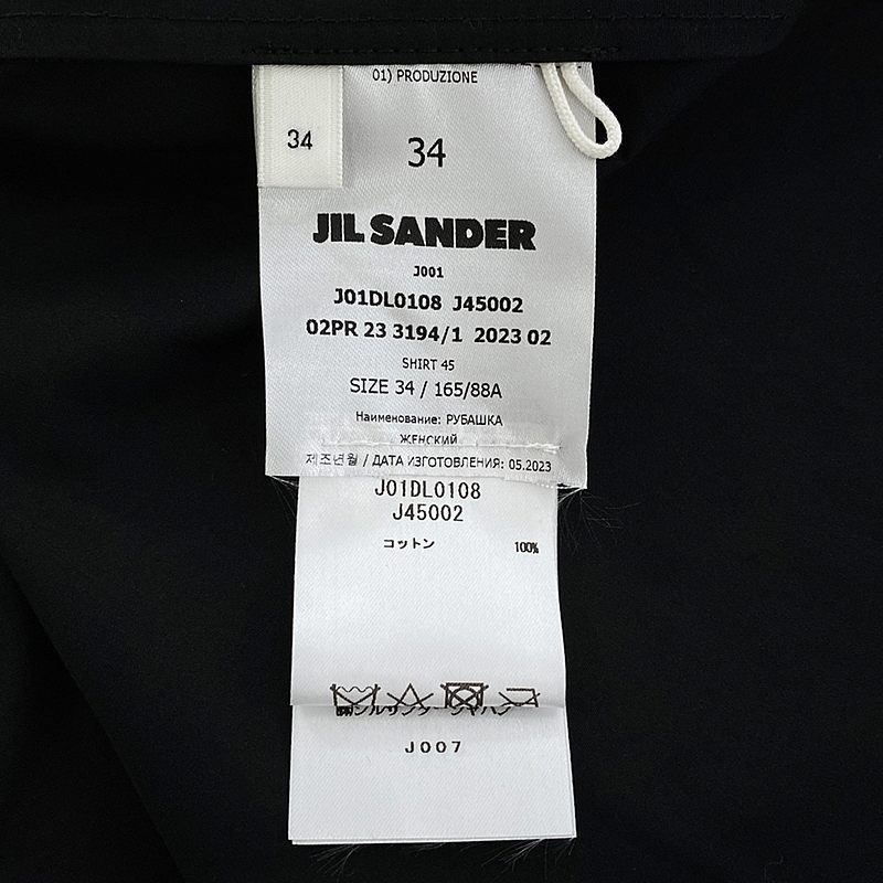 JIL SANDER / ジルサンダー SHIRT 45 スモールスタンドカラーシャツ