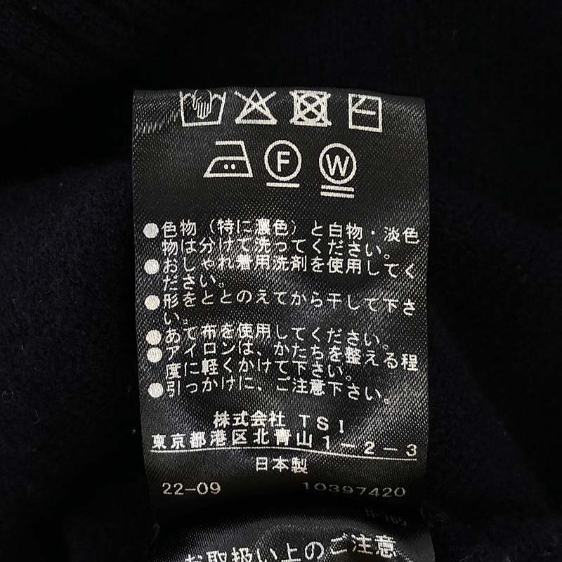 L'Appartement / アパルトモン 【ELE STOLYOF/エレ ストリオフ】Wool pile Reversible Knit Pullover